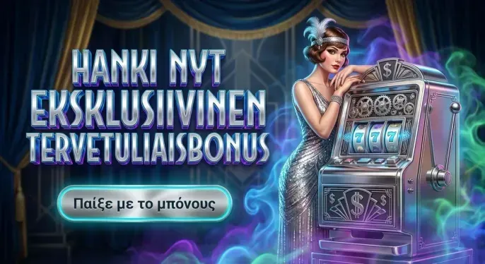 Truffpuff Casino